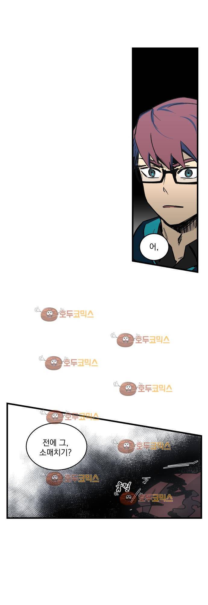 BESIDERS 25. EP 05 (1) 12
