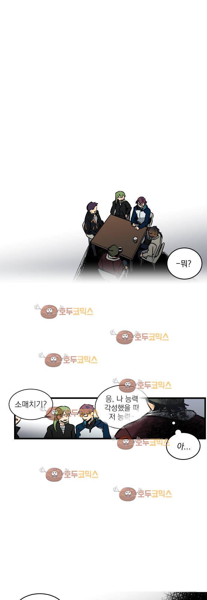 BESIDERS 25. EP 05 (1) 13