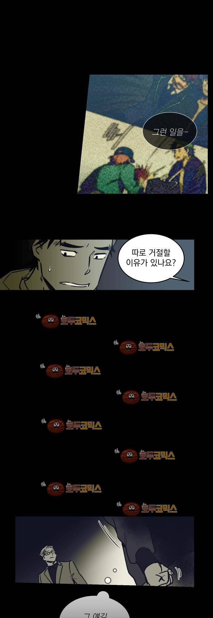 BESIDERS 25. EP 05 (1) 17