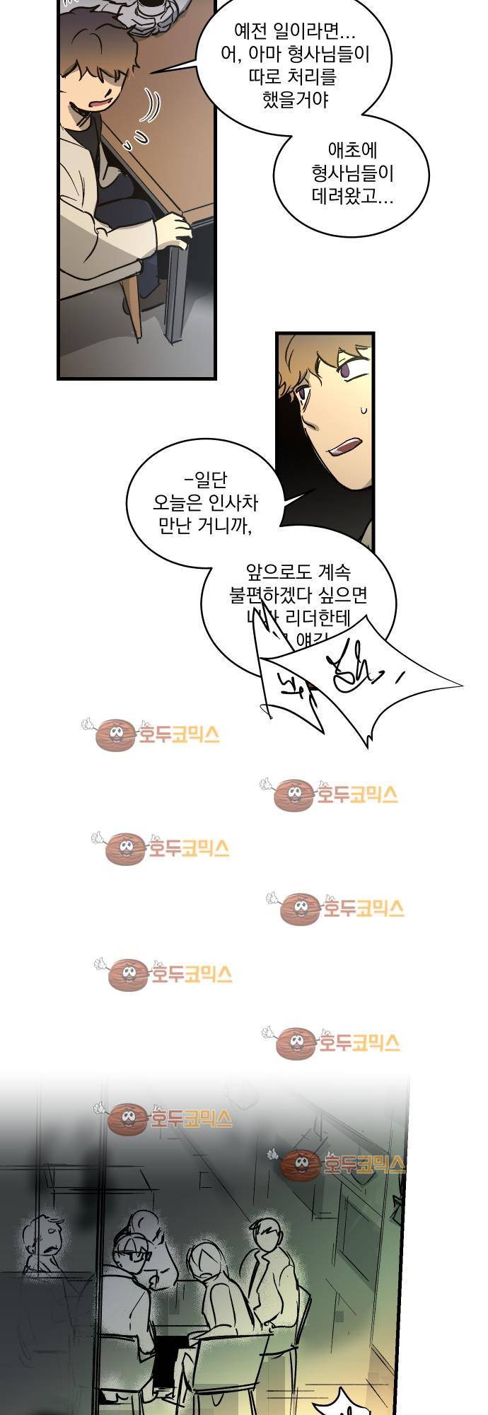BESIDERS 25. EP 05 (1) 19