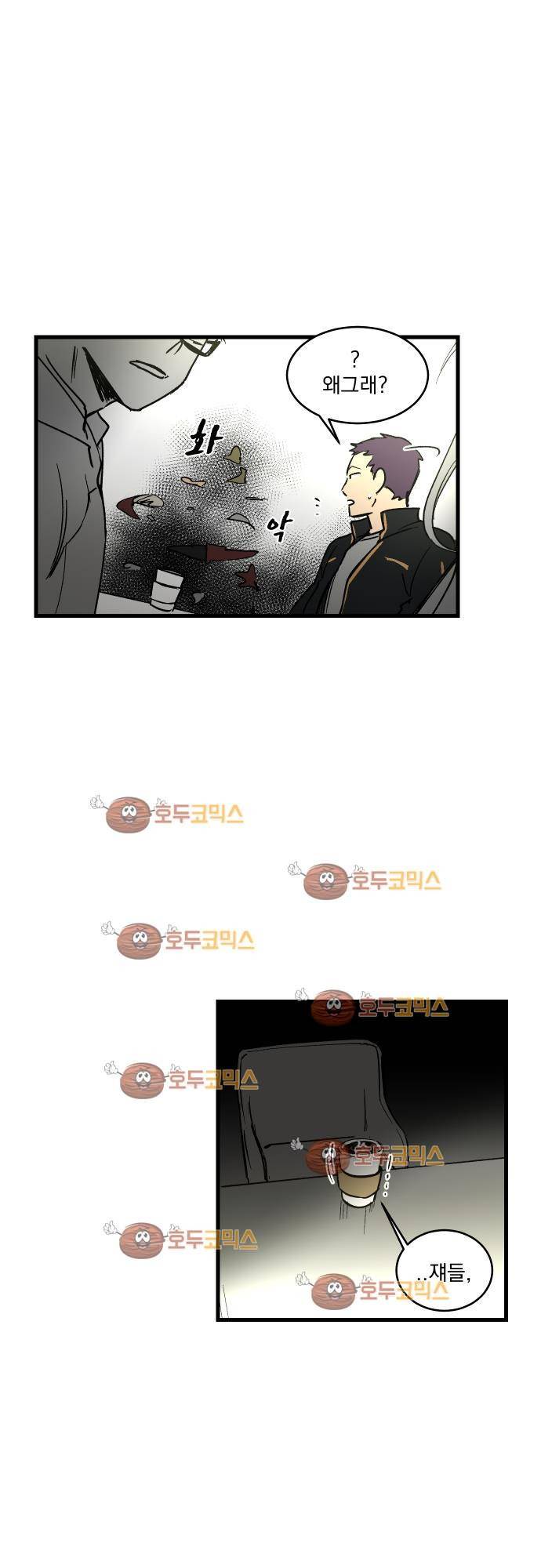 BESIDERS 25. EP 05 (1) 21