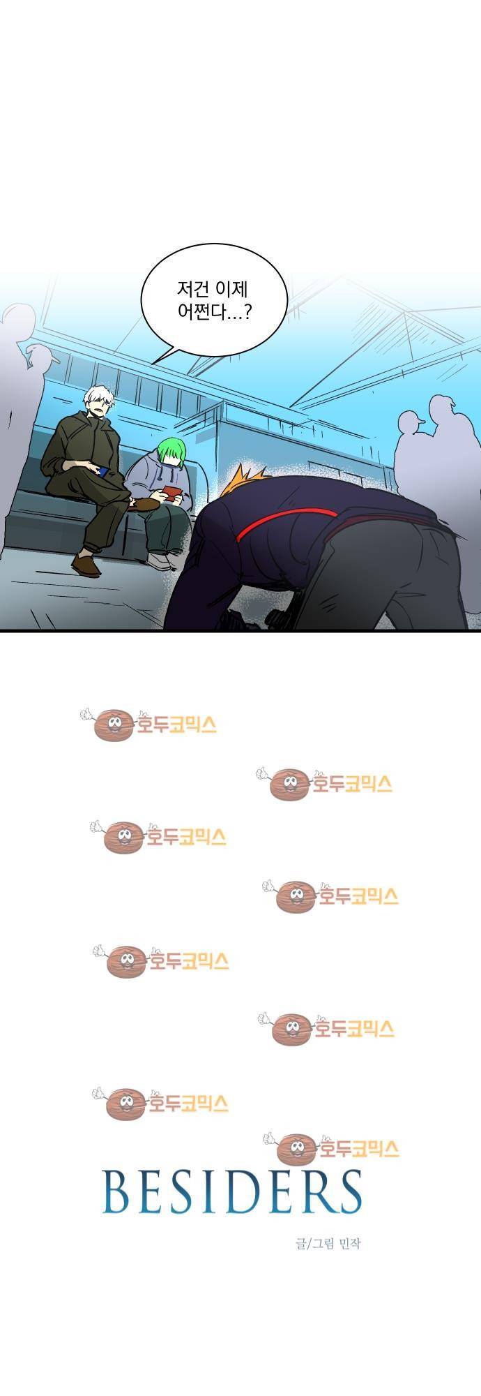 BESIDERS 35. EP 05.5 (3) 2