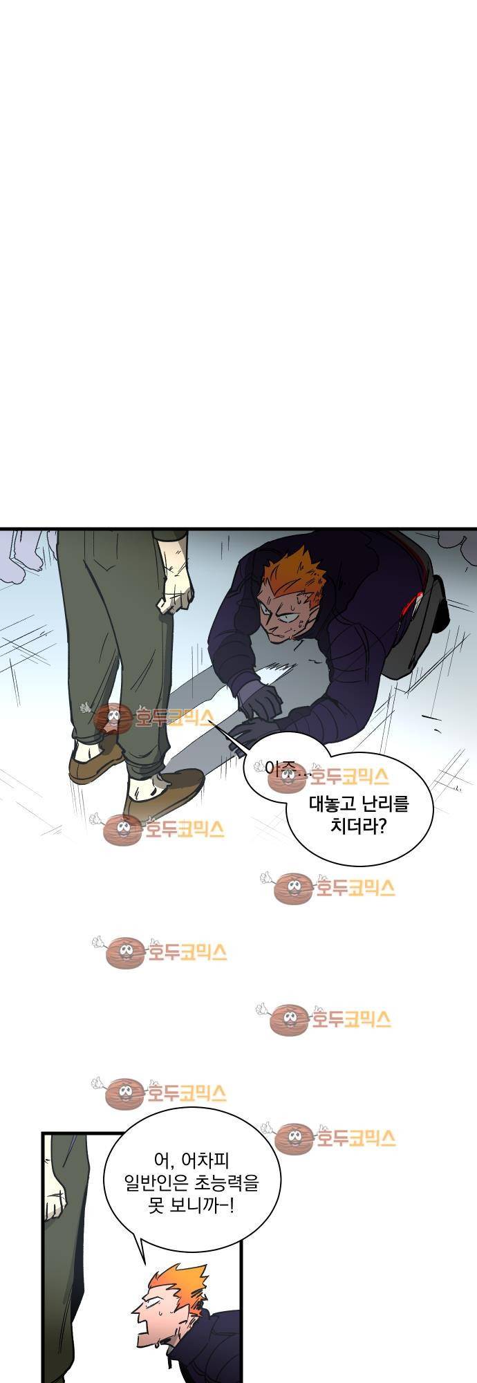 BESIDERS 35. EP 05.5 (3) 3