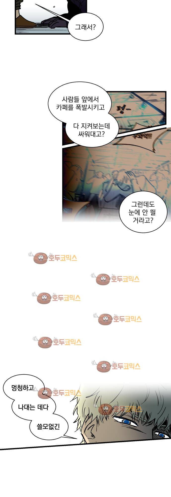 BESIDERS 35. EP 05.5 (3) 4