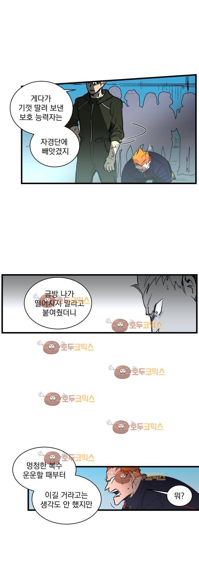 BESIDERS 35. EP 05.5 (3) 5