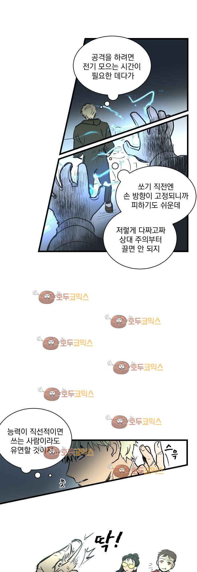 BESIDERS 35. EP 05.5 (3) 8