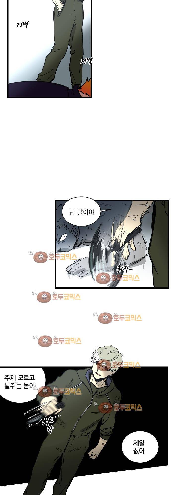 BESIDERS 35. EP 05.5 (3) 11
