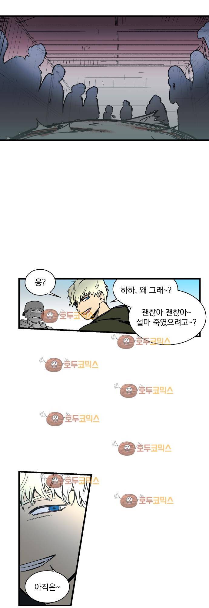 BESIDERS 35. EP 05.5 (3) 17