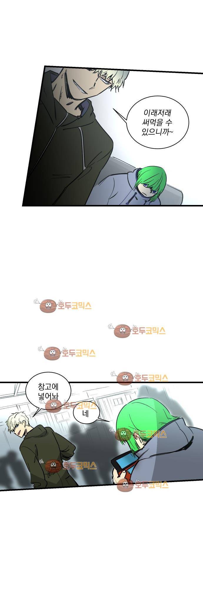 BESIDERS 35. EP 05.5 (3) 18