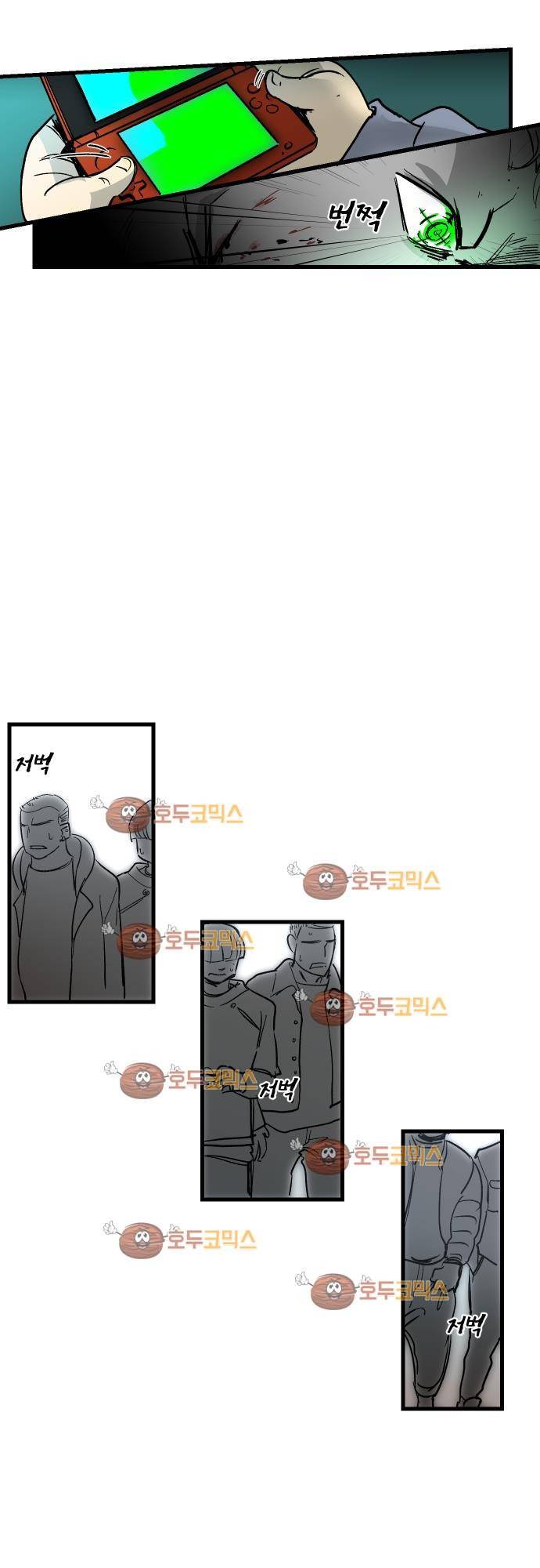 BESIDERS 35. EP 05.5 (3) 19