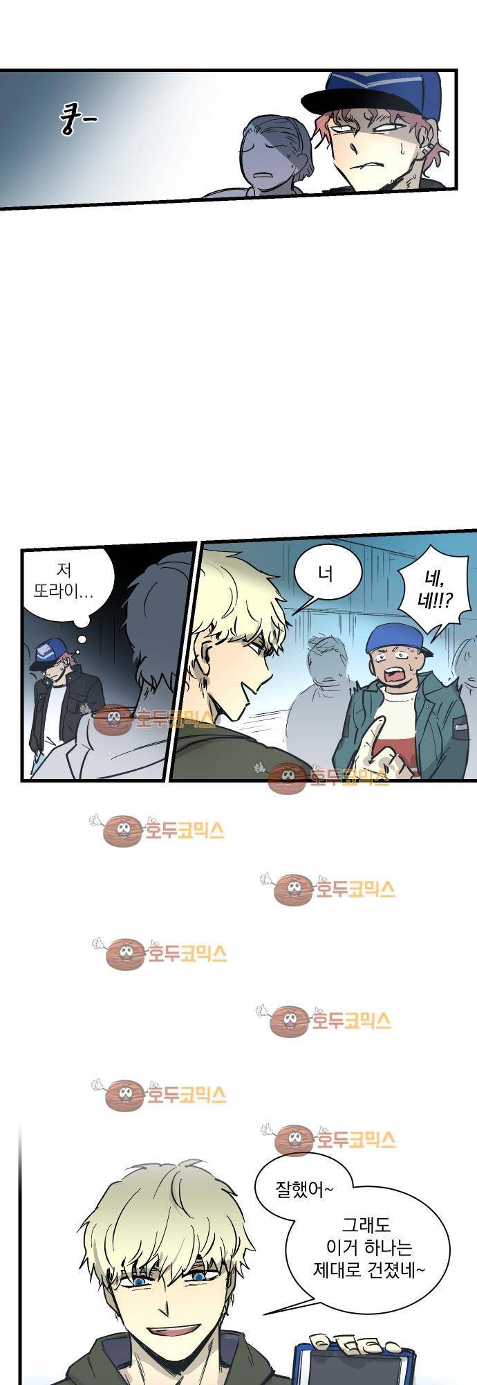 BESIDERS 35. EP 05.5 (3) 21