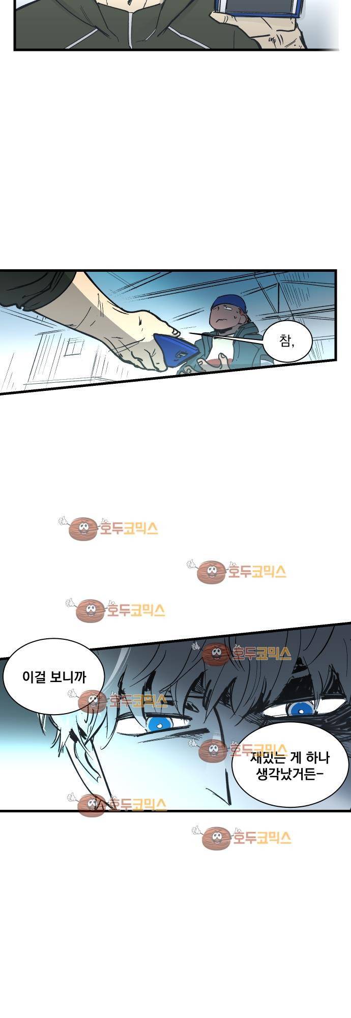 BESIDERS 35. EP 05.5 (3) 22