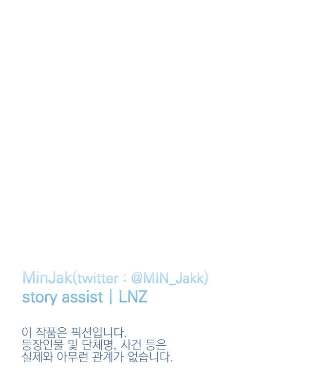 BESIDERS 35. EP 05.5 (3) 23