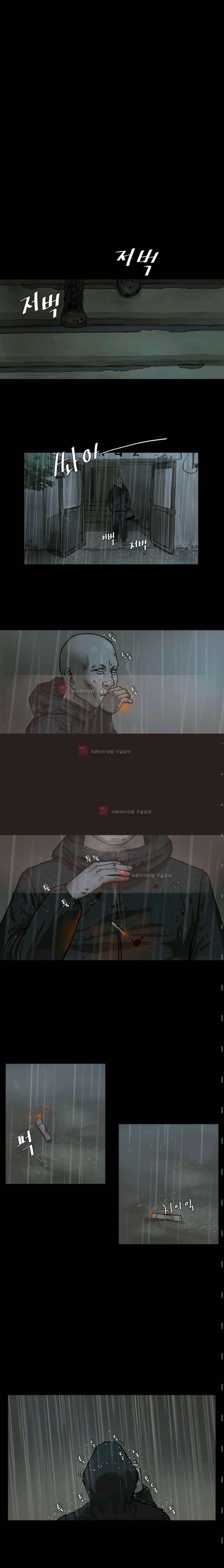 블랙 2화 2