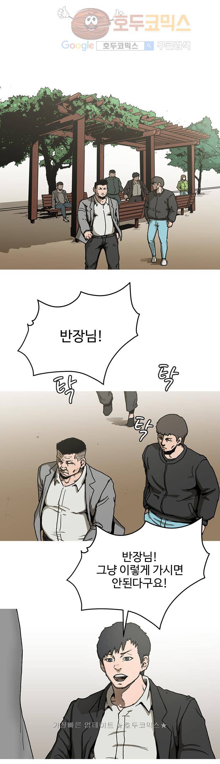 블랙 12화 1