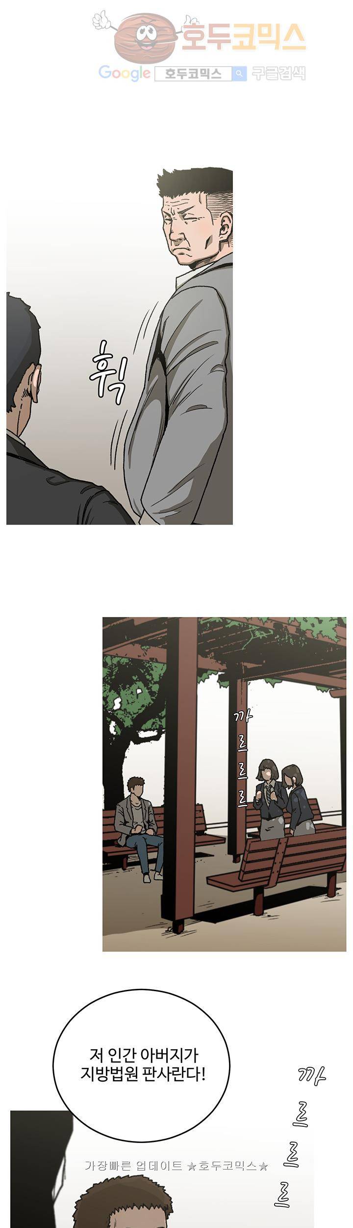 블랙 12화 2