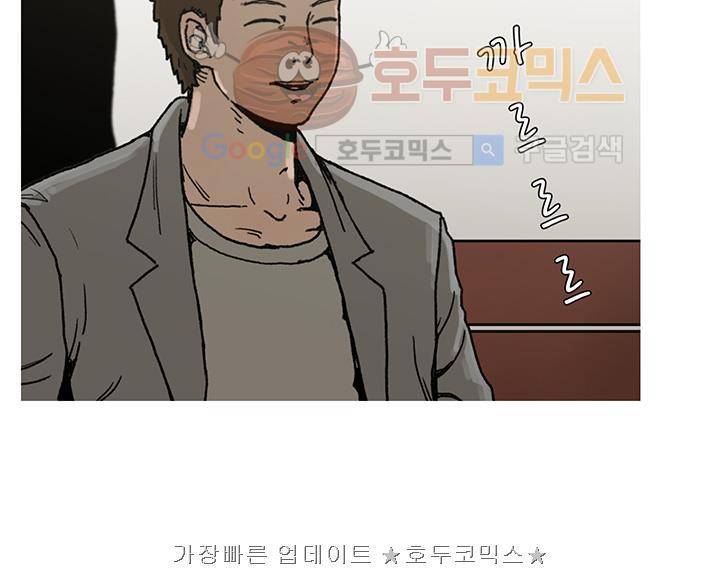 블랙 12화 3