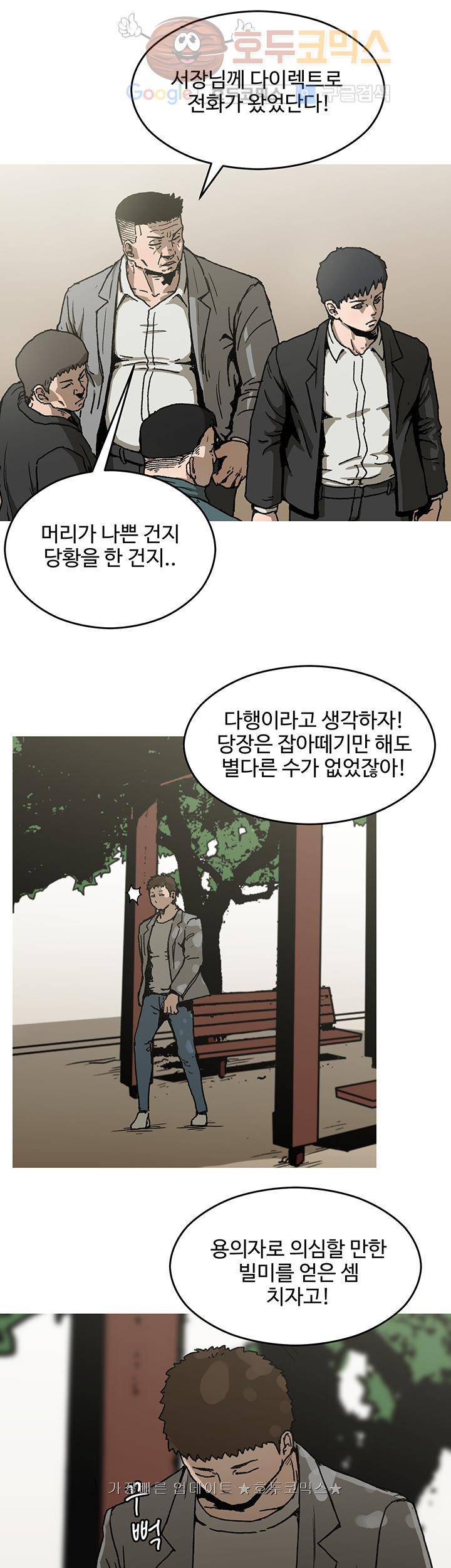 블랙 12화 4