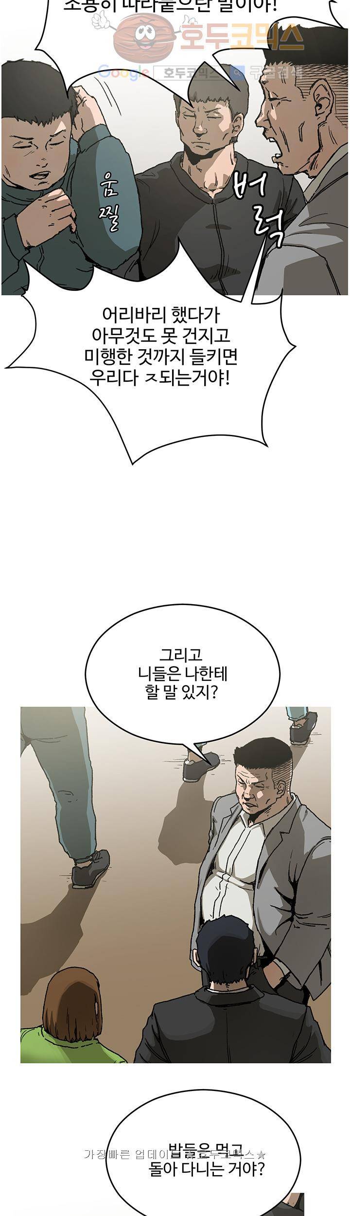 블랙 12화 6