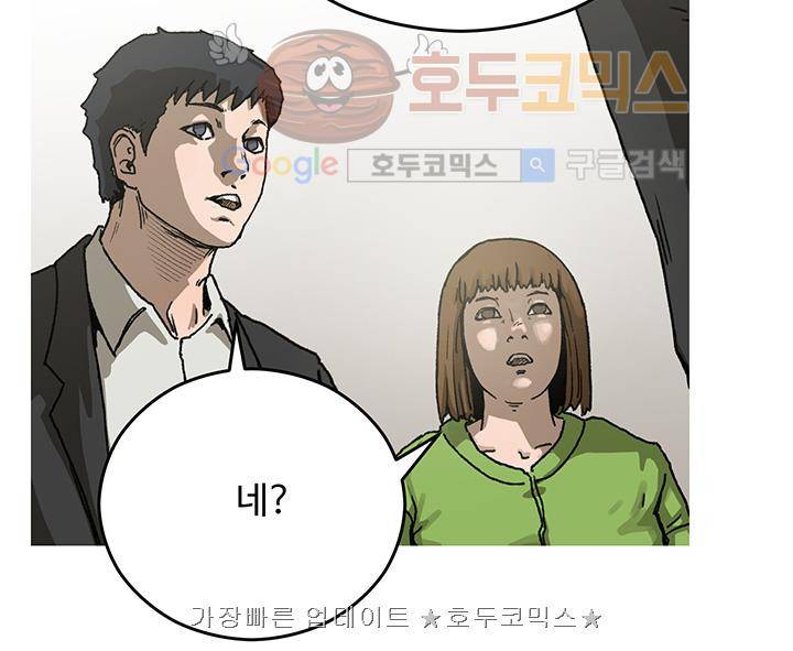 블랙 12화 7