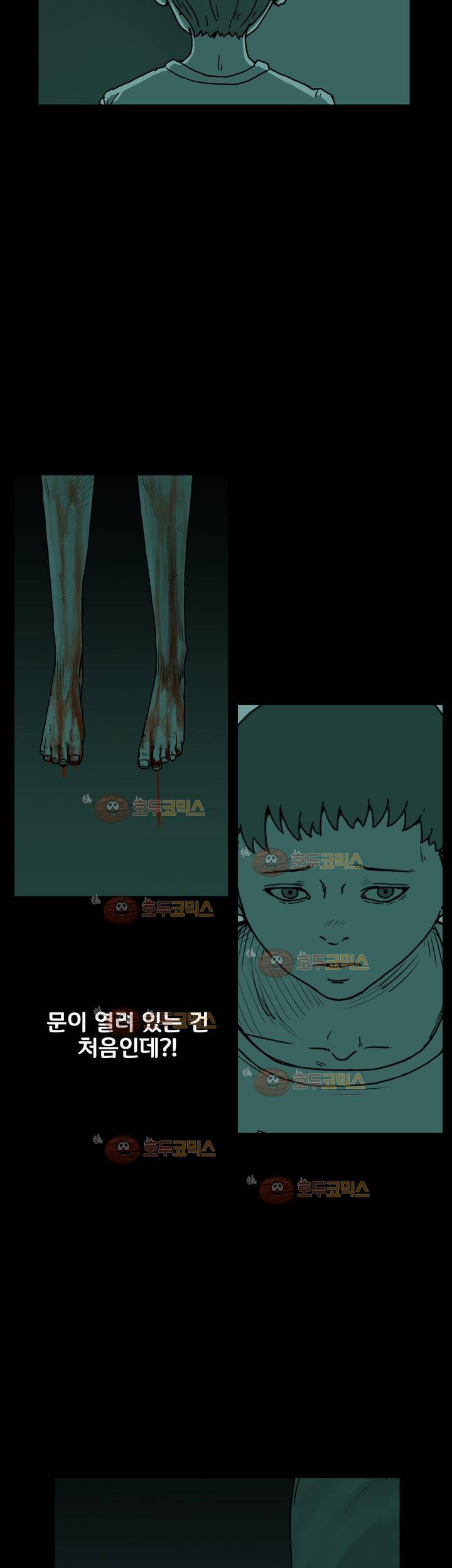 블랙 21화 3