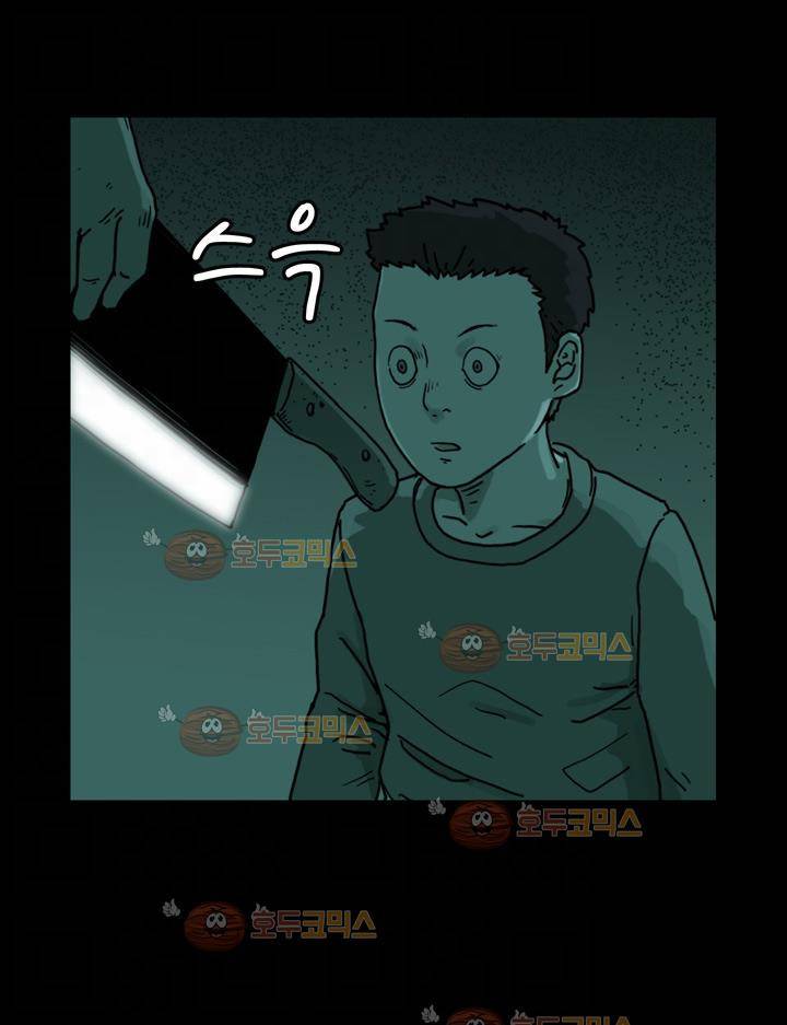 블랙 21화 5