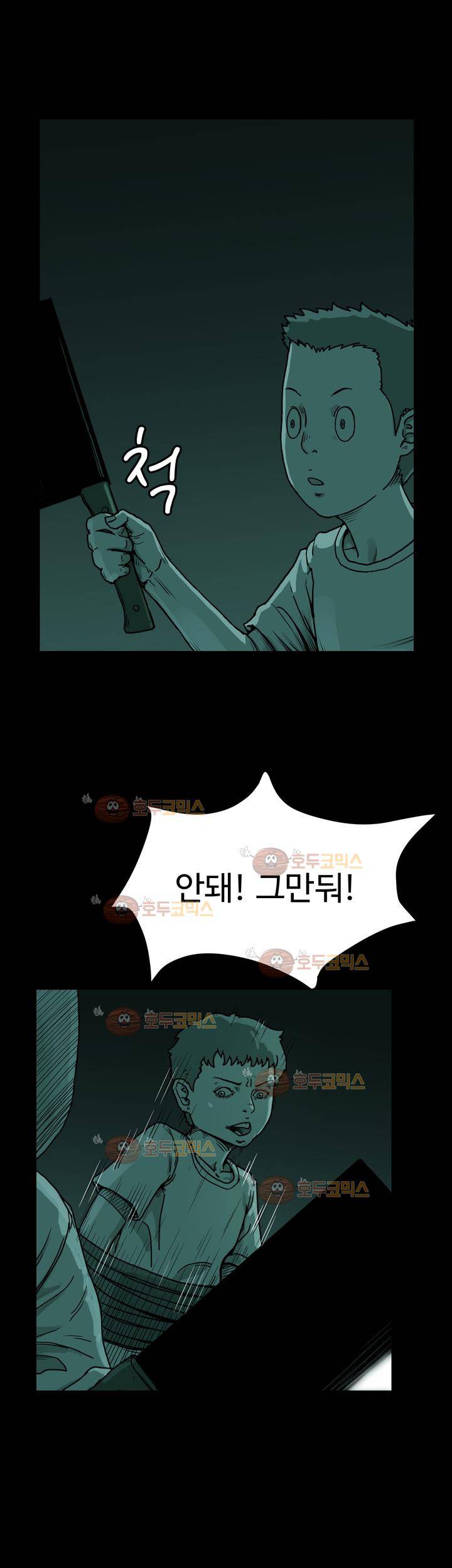 블랙 21화 7