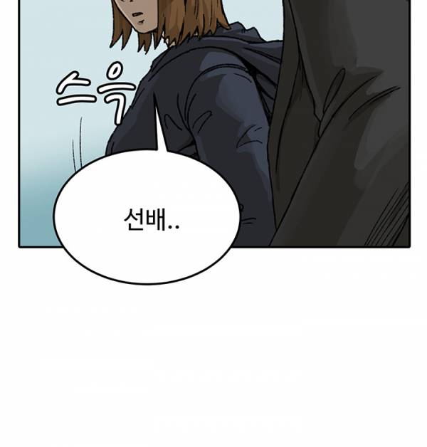블랙 26화 4