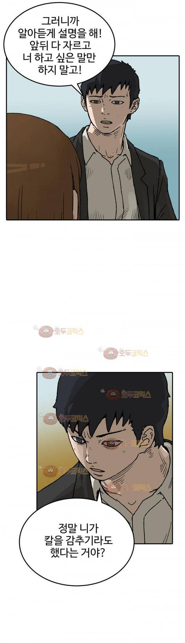 블랙 26화 7
