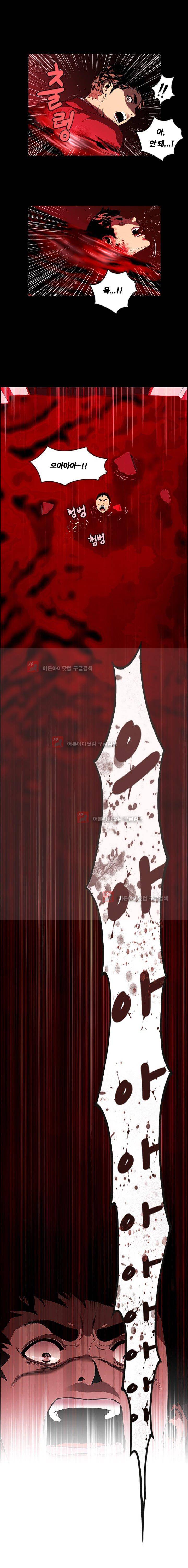 이프 시즌1 14화 - 암시 8