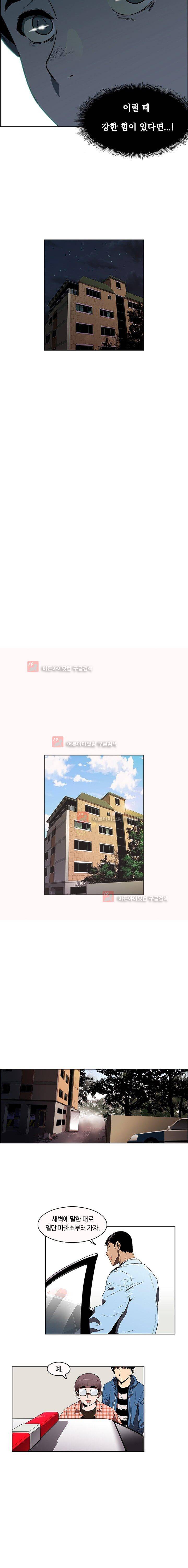 이프 시즌1 14화 - 암시 12