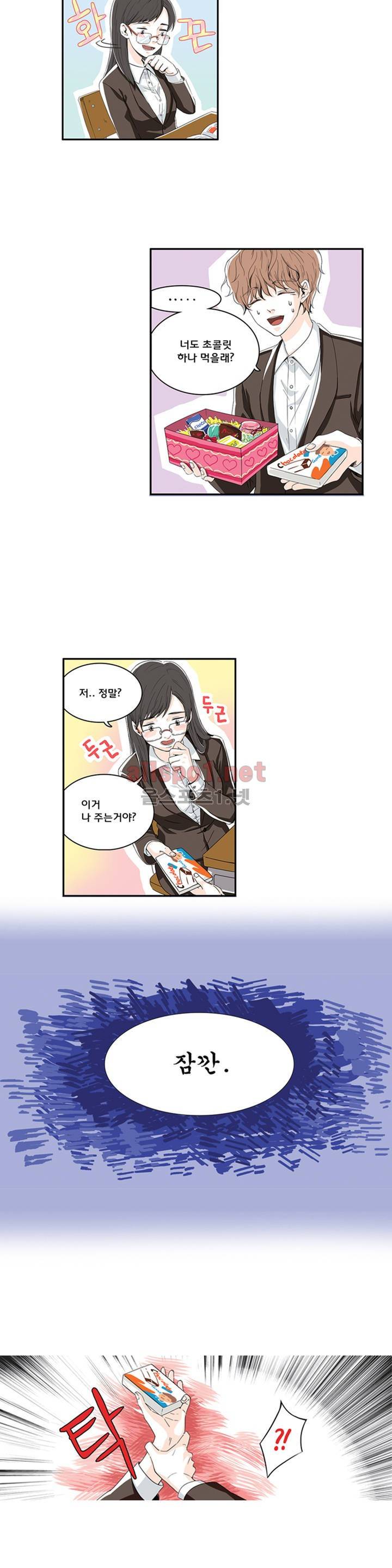 슬기로운 생활 1화 6