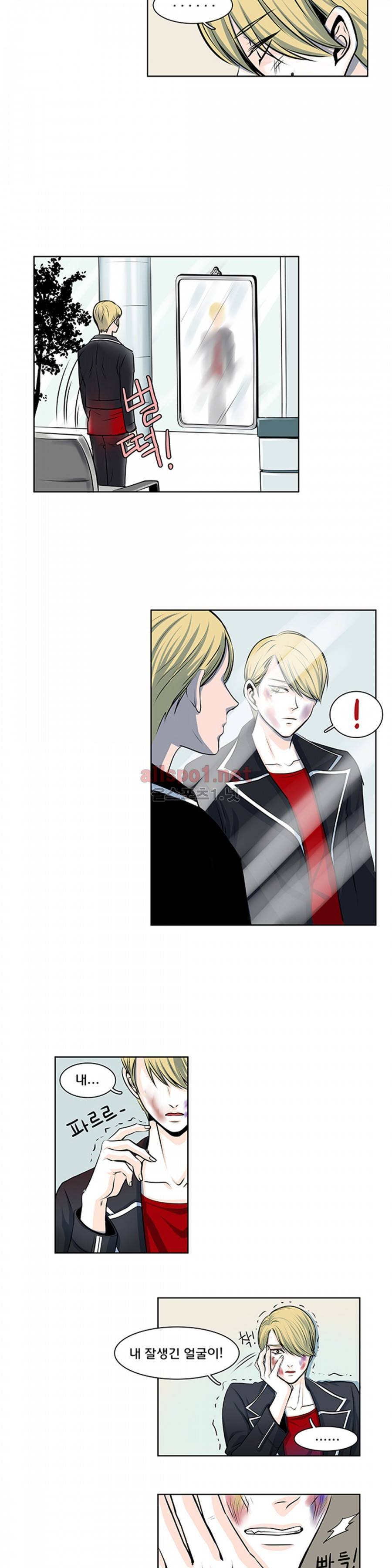 슬기로운 생활 11화 6