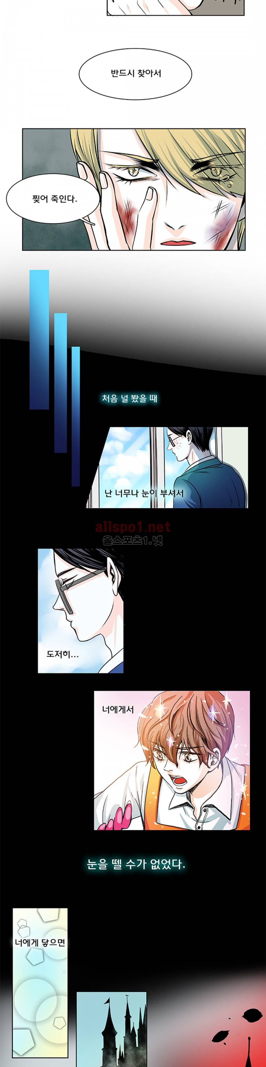슬기로운 생활 11화 7