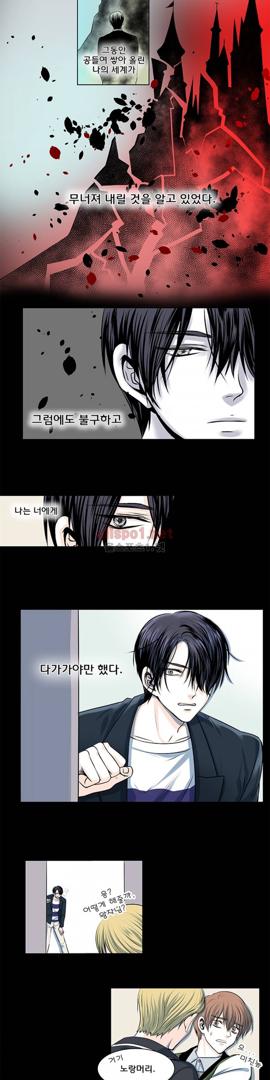 슬기로운 생활 11화 8