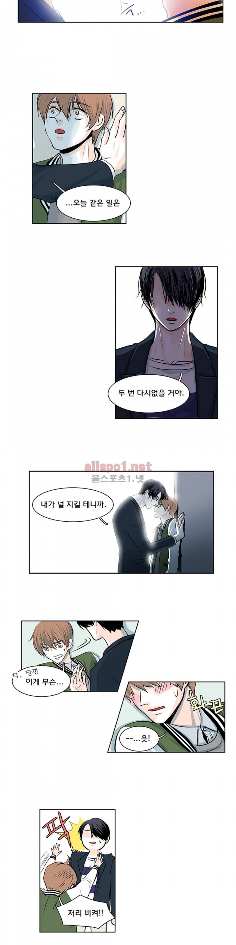 슬기로운 생활 11화 10