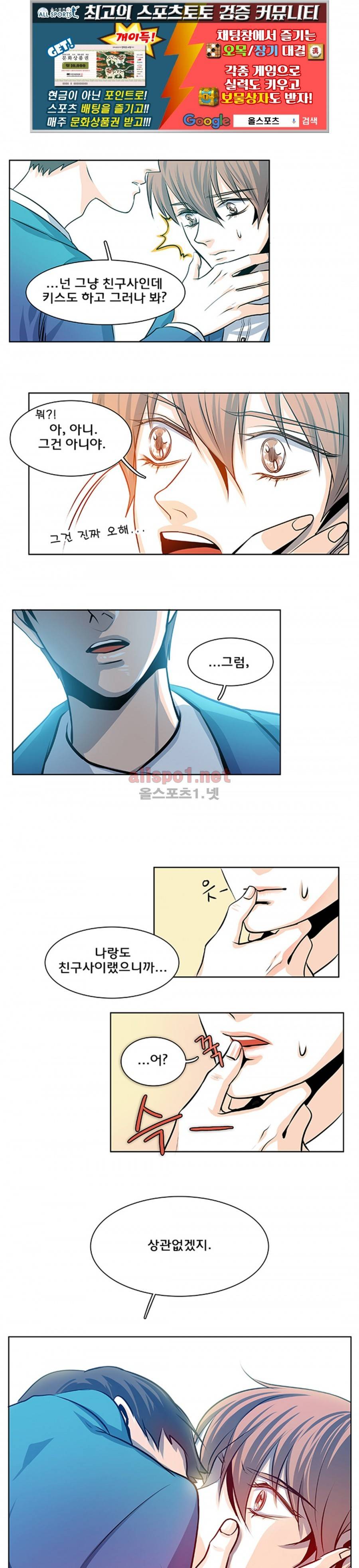 슬기로운 생활 20화 1