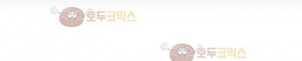 클로토를 찾아서 92화 23