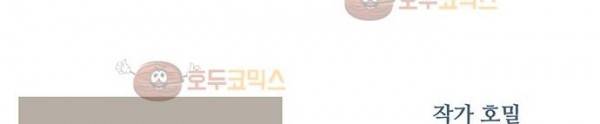 클로토를 찾아서 92화 25