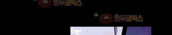 클로토를 찾아서 92화 41