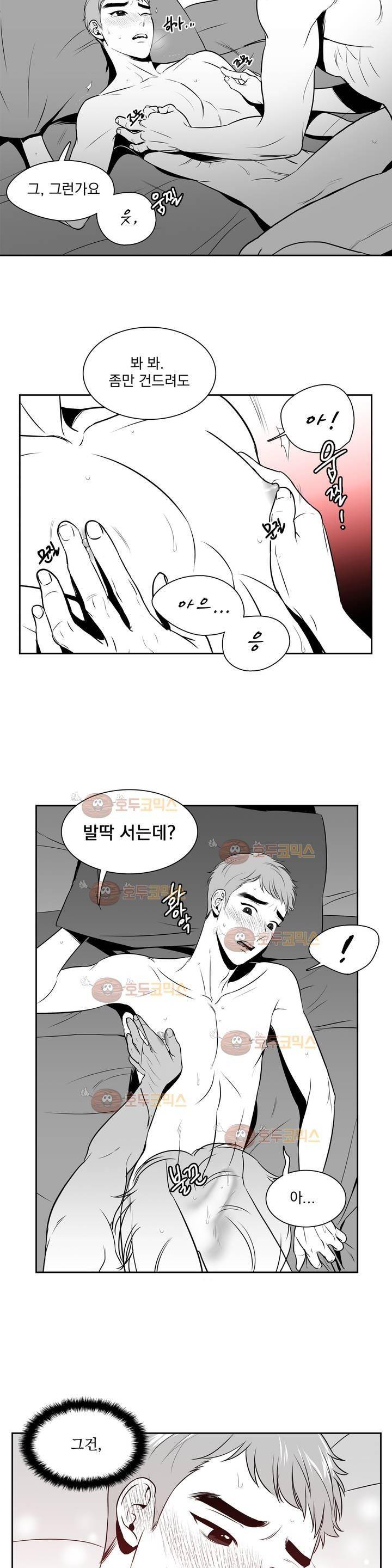 BJ 알렉스 16화 3