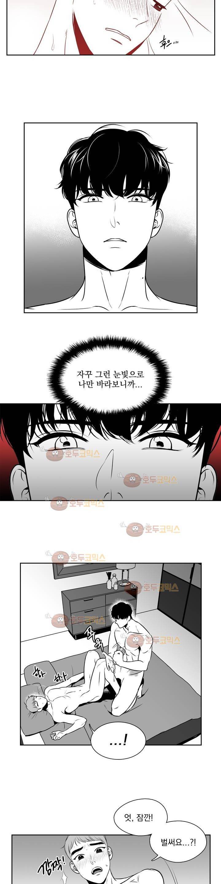 BJ 알렉스 16화 4