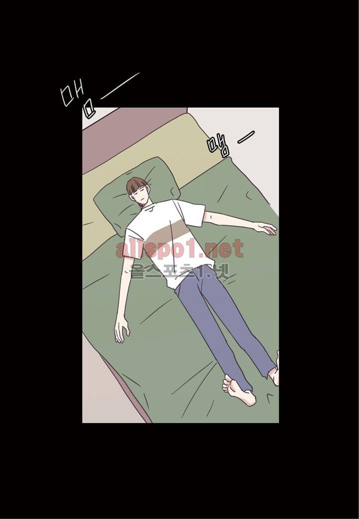 취향의 발견 25화 7