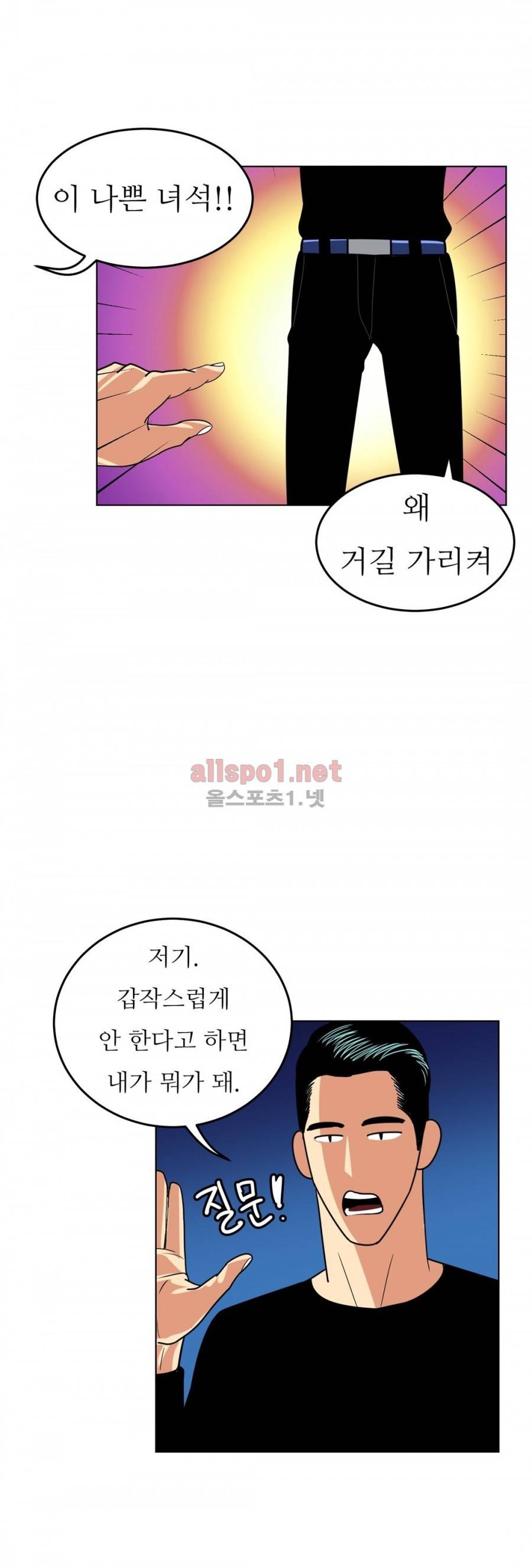 연상연하 9화 6