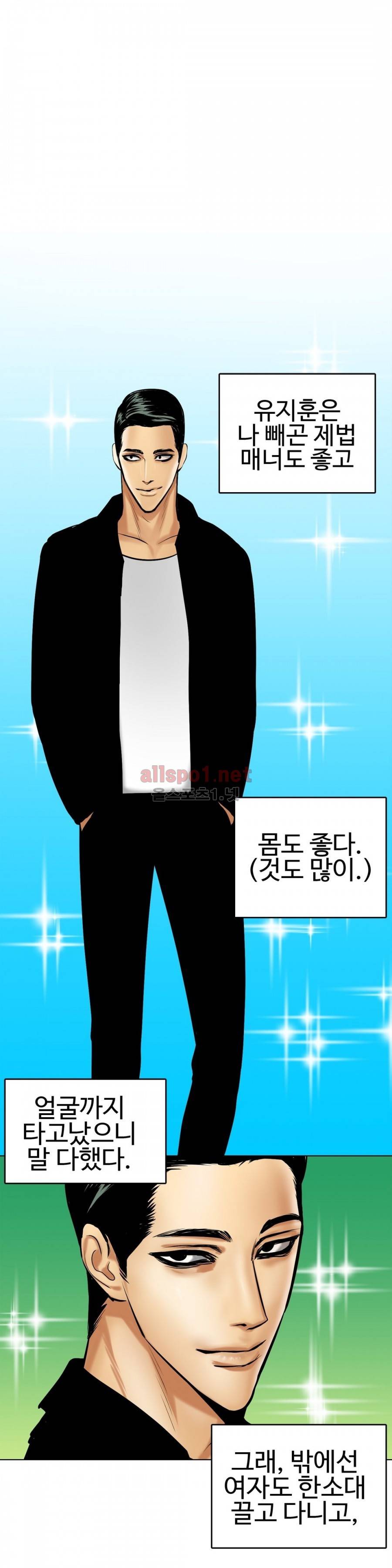 연상연하 19화 1