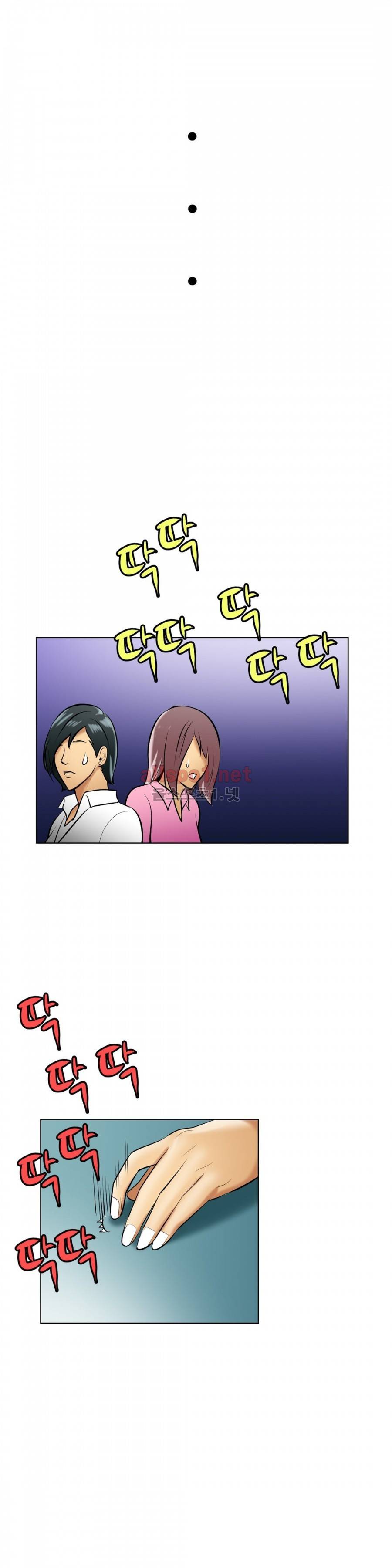 연상연하 19화 5