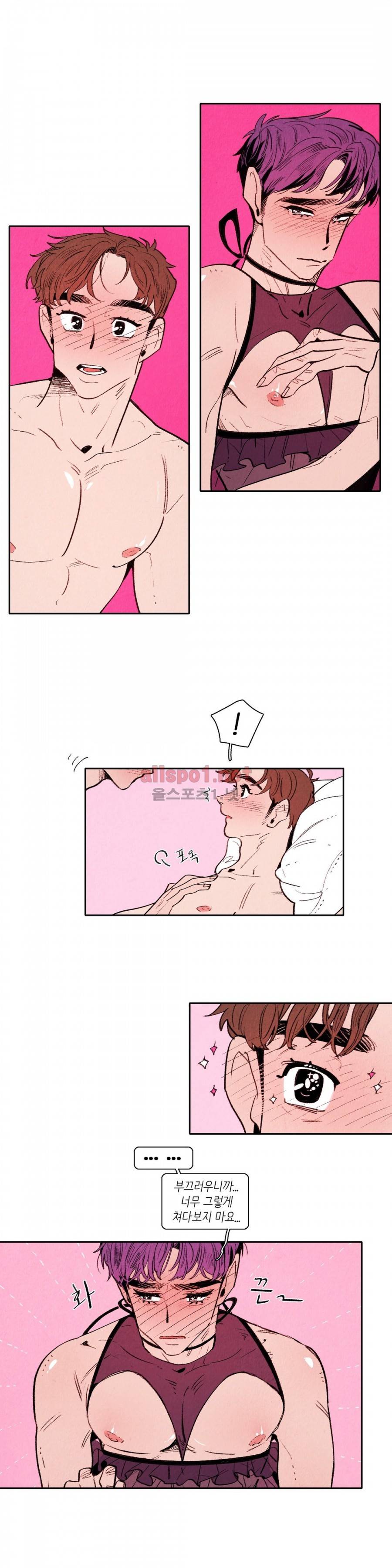 맨크러쉬 50화 3
