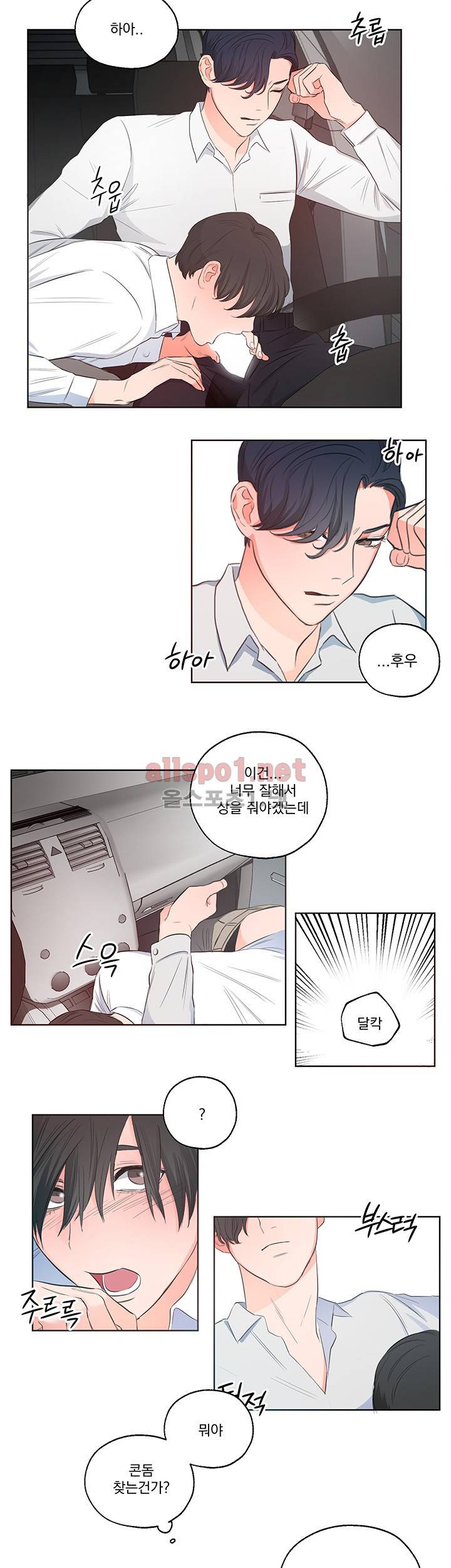 1305호 4화 3
