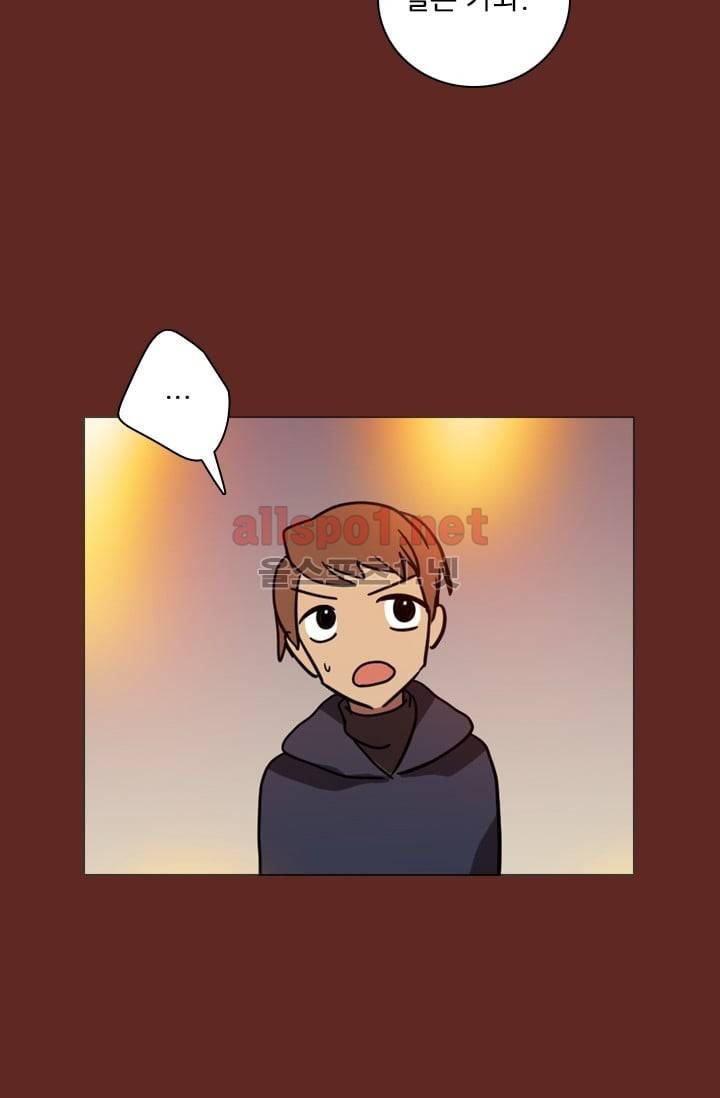 드림사이드 32화 9