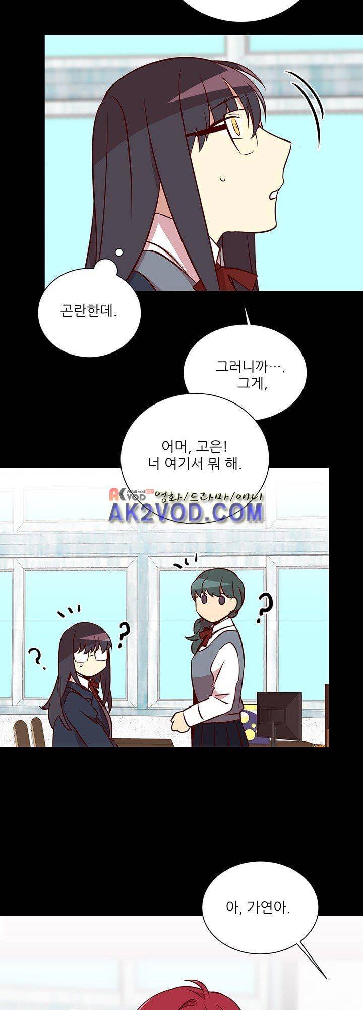 한집 두 살림 15화 4